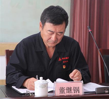 集團(tuán)公司黨委召開(kāi)“不忘初心、牢記使命”主題教育動(dòng)員大會(huì)3.jpg